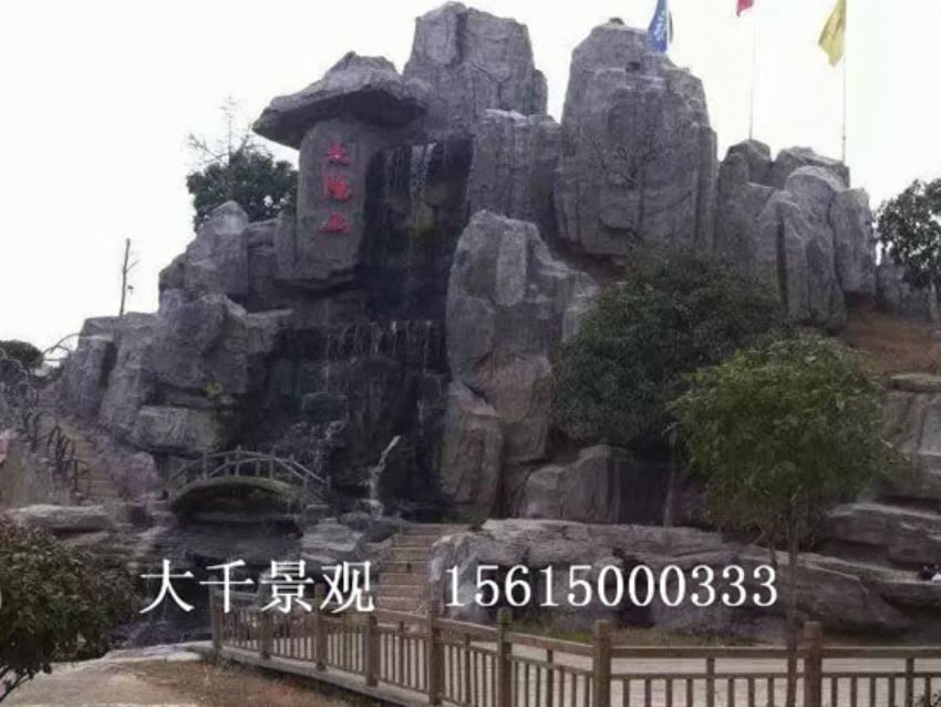 點(diǎn)擊查看詳細(xì)信息<br>標(biāo)題：假山 閱讀次數(shù)：2039